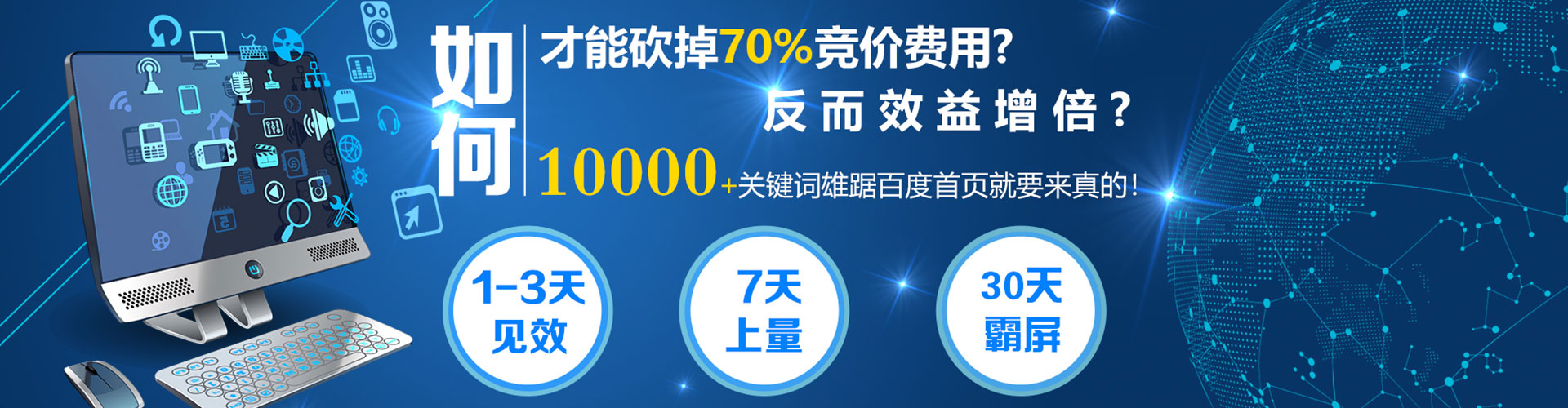 汾西百度搜索推广