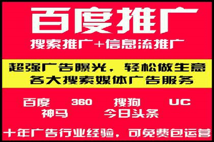 精准营销推广开户案例分析