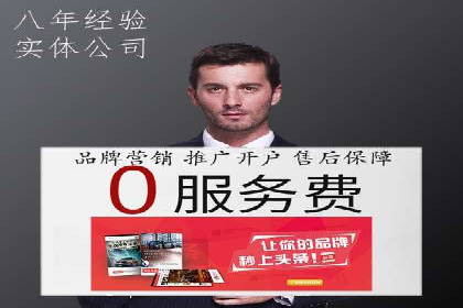 百度信息流开户的秘诀：看行业领先者如何操作